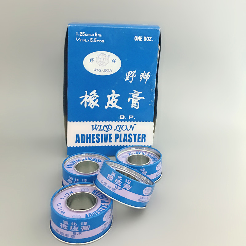 厂家量大马口铁医用胶布棉胶布胶布