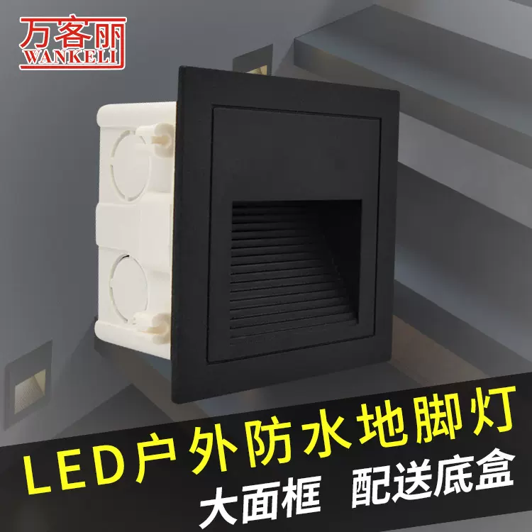led人体感应墙角灯 地脚灯 台阶灯 铝材楼梯灯 跨境小夜灯
