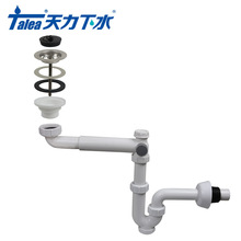 ����ϴĘ����ˮ���렝��ˮ�ܷ��� ϴ�ֳ�U���������ù�Z5020C001