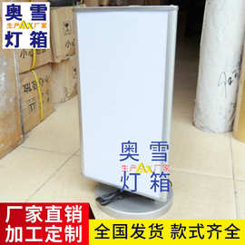 制作各式立式灯箱三面旋转灯箱奥雪旋转灯箱立式灯箱厂家