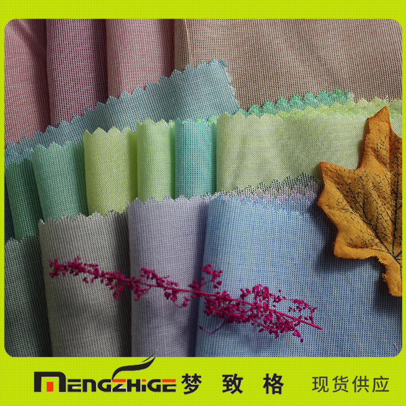 厂家直销竹支青年布梭织面料淘现货面料牛津纺色织布衬衫面料