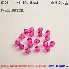 ���ڰµ���ʩ����ˮ��5328������001AB�ֹ�diy��Ʒ�����������2