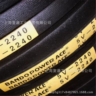BANDO Sakato 3V 5v Avtomobil ötürücü kəmərləri