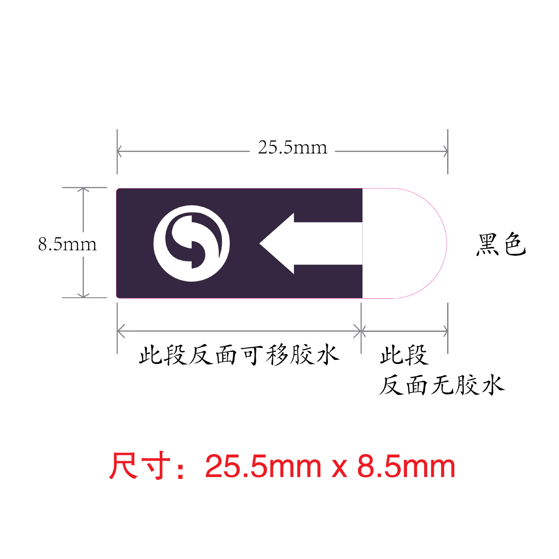 블랙/1 팩 1000 * 단일 크기 25.5x8.5mm