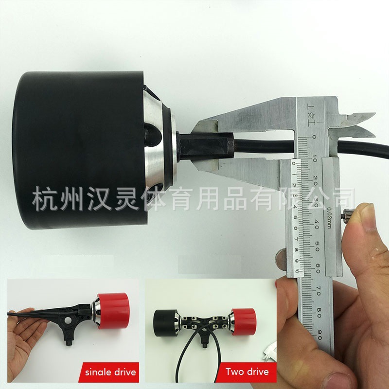 Yunette 70/83/90mm monopatín eléctrico Motor de cubo de rueda de alta potencia monopatín Borde de accionamiento eje de presión Rueda de la Pu