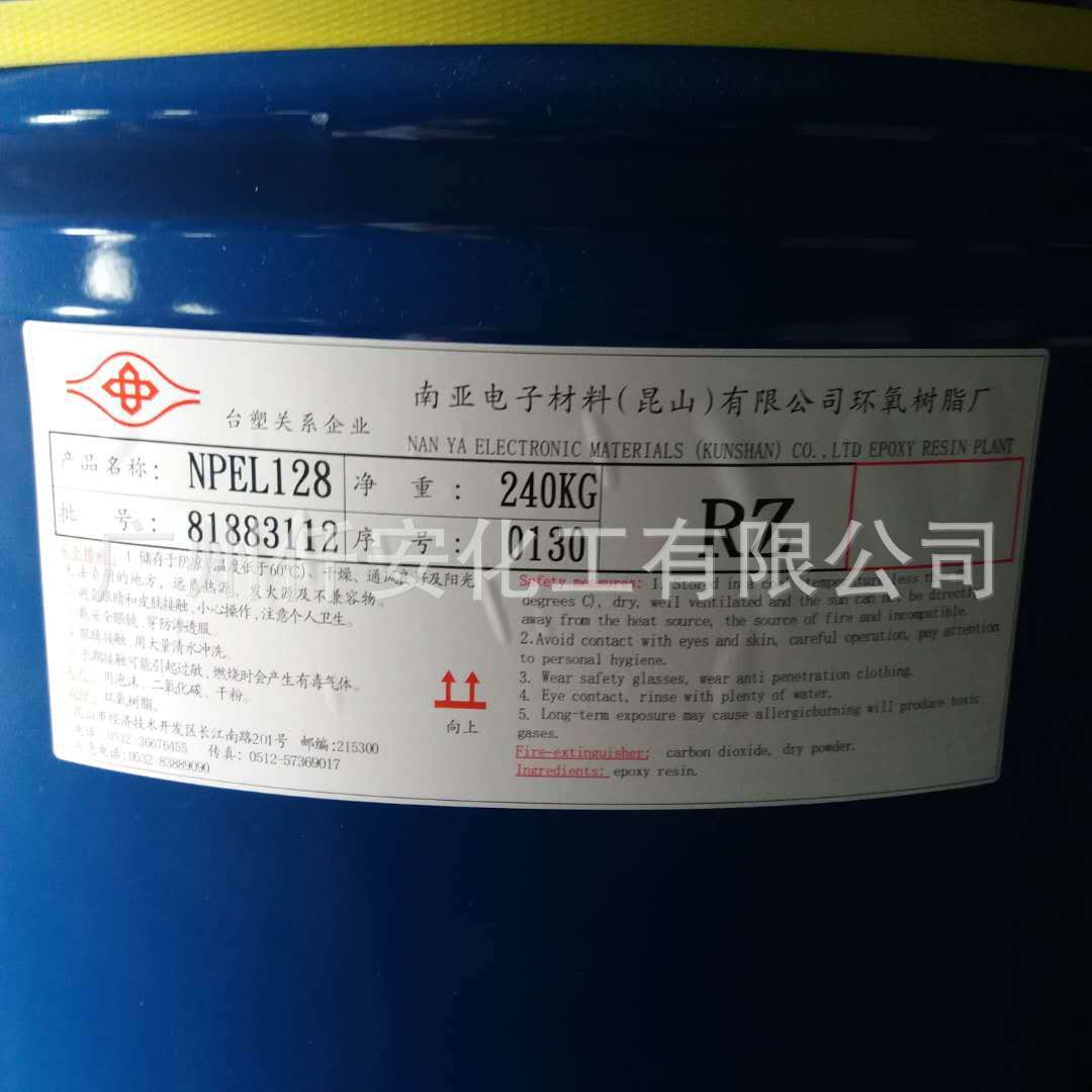 NPEL-128 epoxy resin Nanya 128