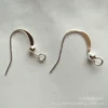 Copper -plated