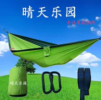Гамак (Sunny Paradise) нейлоновый двойной — портативный, грузоподъемность 300 кг, складывающийся (различные размеры)