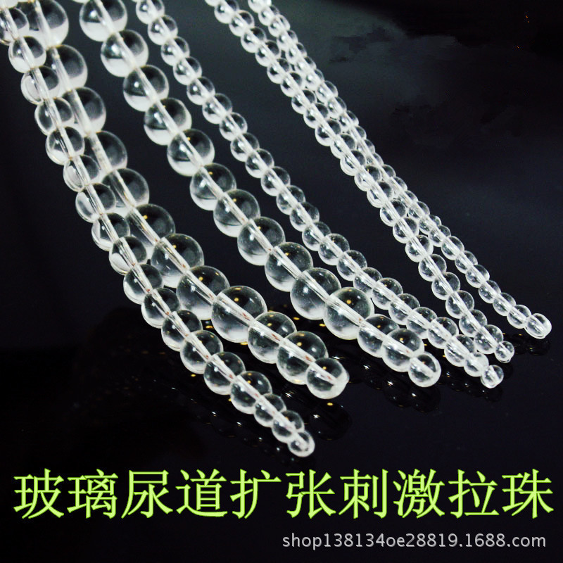 Transparent crystal glass pull beads men's horse eye stimulation pull beads urethral pull beads alternative toys adult supplies