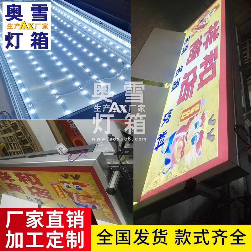 LED灯箱 软膜卡布灯箱户外拉布灯箱制作