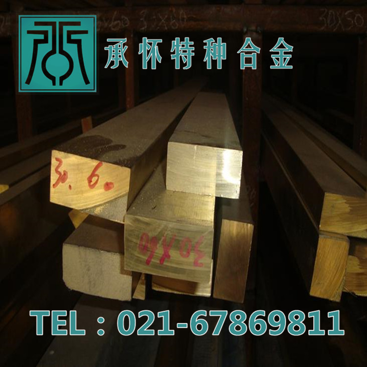 【承怀特种合金】供应C36000 铅黄铜棒 C36000 铅黄铜板 铅黄铜管