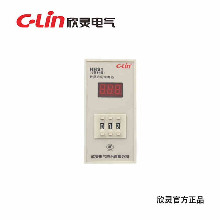 C-Lin欣灵HHS1时间继电器JS14S 9.99S 99.9S 999S 999M延时继电器