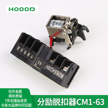 ��·��NM1/CM1/TGM1-63�����ѿ���CDM1-63����������Ȧ������ֱ��