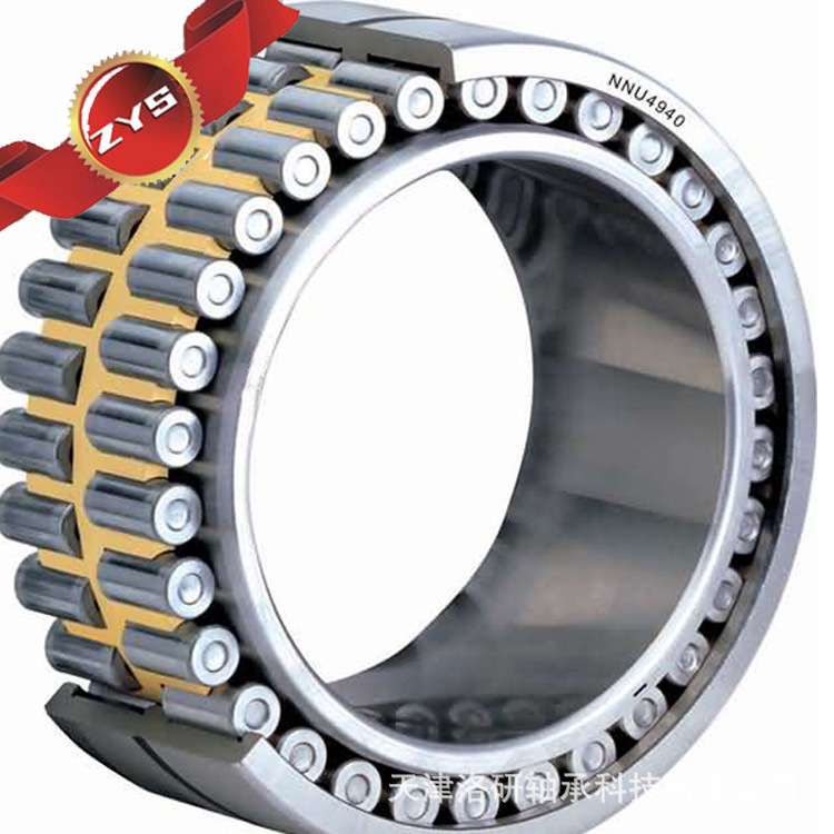 瓦房店ZWZ圆柱滚轴承 NNU4921  NN3021K机床主轴轴承现货供应