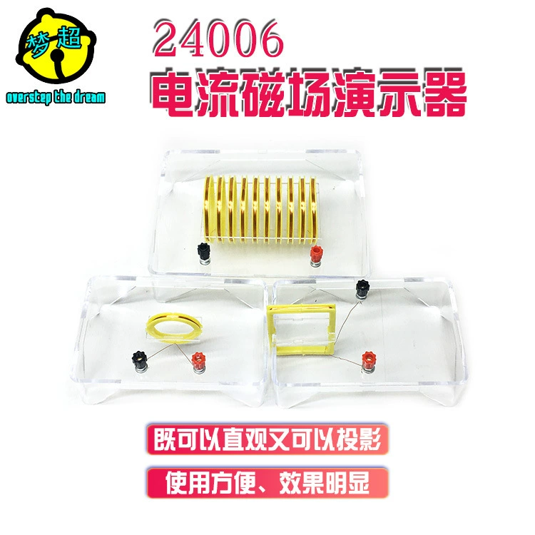 Текущий демонстратор магнитного поля 24006 Электрический соленоид квадратная катушка круглая Катушка физика обучающий эксперимент