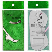 PU����N  ��ĥ�_����| ����Ь�aƫ������N