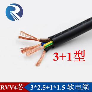 ���~RVV4о3*2.5mm+1*1.5mmƽ����о����һСܛ�Դ����|��