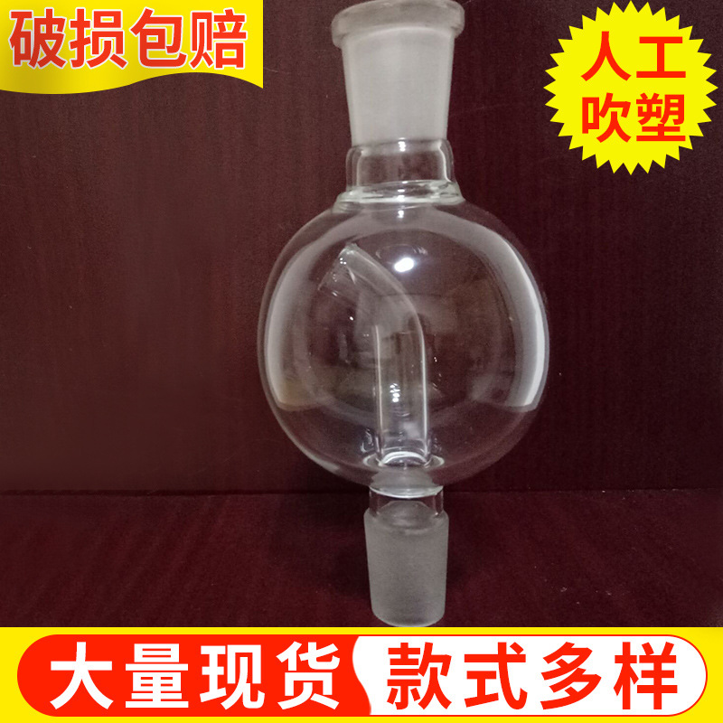 阿拉伯烟枪  烟壶配件 玻璃烟锅 玻璃烟具 玻璃烟枪 玻璃机油器