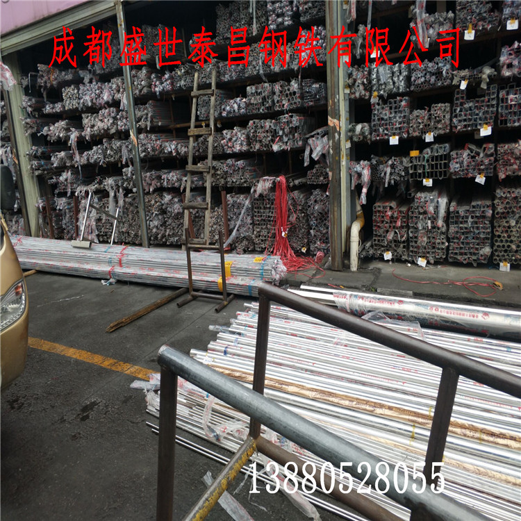 批发成都201/202/304不锈钢装饰管方矩圆管遂宁广元绵阳宜宾泸州