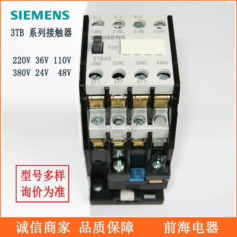 供应西门子3TB接触器 3TB4022-0X 交流接触器