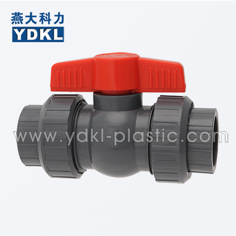 YDKL PVC给水管 给水配件 双边由令球阀