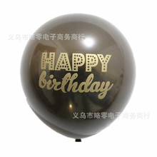 uͨRdebay it&#39;s a boy happy birthday balloon