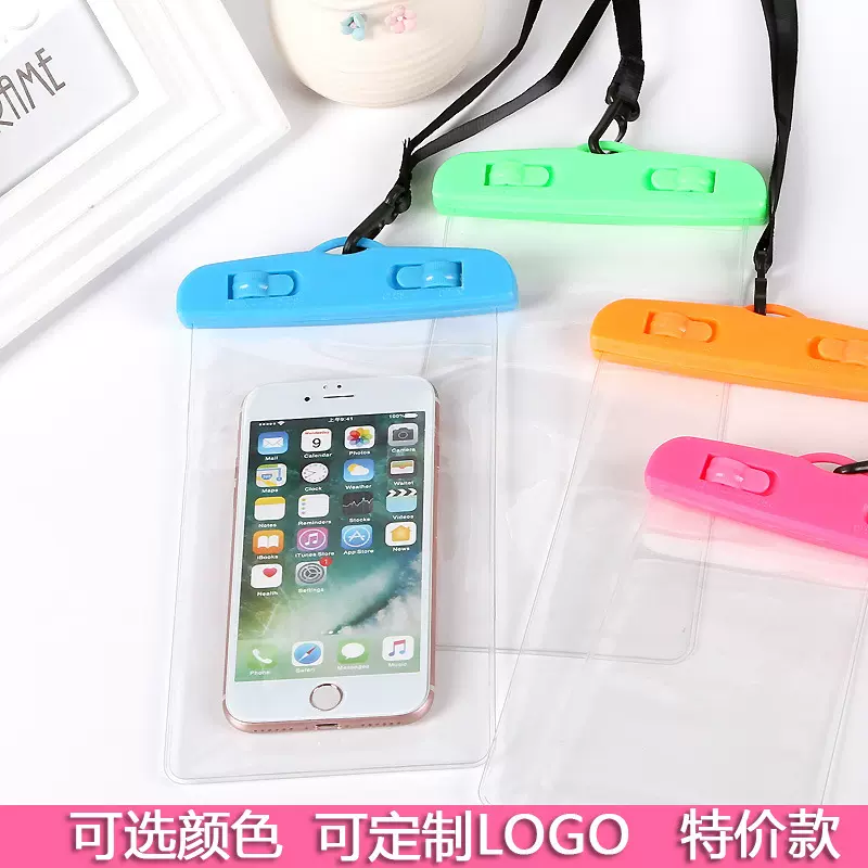 透明手机防水袋 沙滩游泳夹子防水套 漂流潜水手机袋 logo定 制