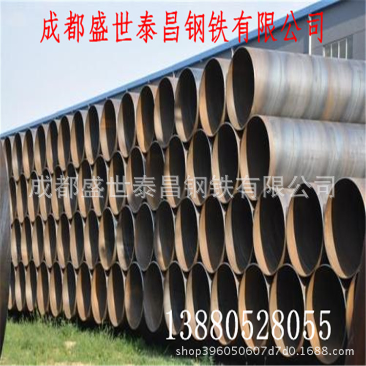 批发供应四川成都Q235B螺旋管大小口径螺旋管泸州螺旋管四川宜宾