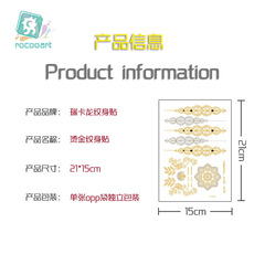 Cross-border Supply Waterproof Tattoo Stickers: Fashionable European & American-Style Bracelets, Metal Hair Accessories, and Gold-Embossed Tattoo Stickers