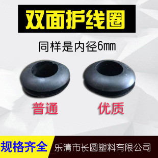 �p���o��Ȧ�^��Ȧ�ȏ�6mm�ڰ�ɫPVC���z�����h늾����o��1000ֻ�b