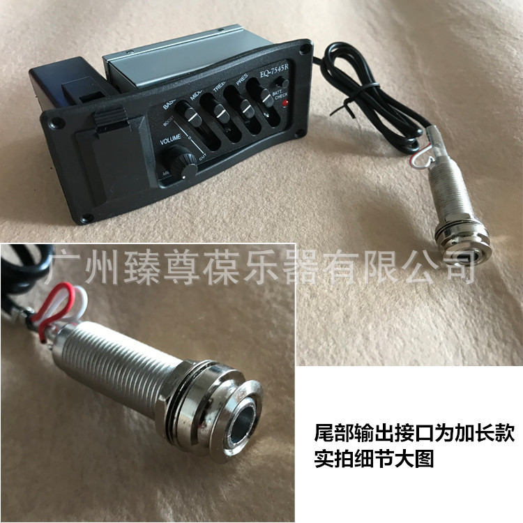 Ecualizador de cuatro bandas para guitarra acústica tipo EQ7545R con pastilla de orificio abierto y batería