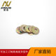 Galvanized gasket GB96 GB97 metal natural color flat pad round gasket flat washer meson shaped pad
