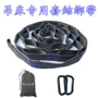 新款高强涤纶吊床