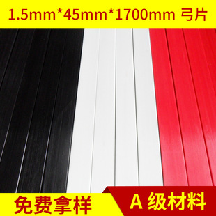 1.5mm�����w�SƬ �ͺϲ����w�S��Ƭ �Ӊ����wƬ�g�ԺÃr�����