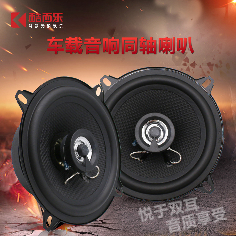 Altavoz para Coche de 4-6.5 Pulgadas – Audio Coaxial y Mayorista