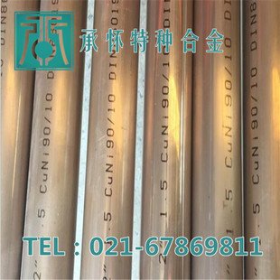 ���IBFe10-1-1���~�� B10�~懺Ͻ���� CuNi90/10�~懺Ͻ��