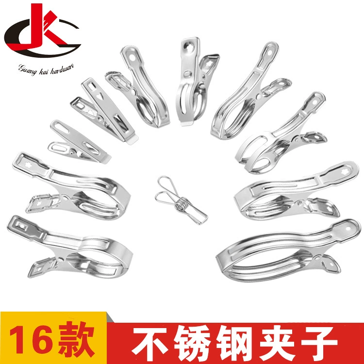 Picking stainless steel windproof large -scale clamping spring socks and trousers.