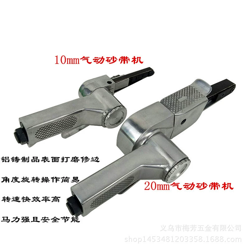 Ручной пневматический полировальный станок, малая ленточная шлифовальная машина, пневматическая шлифовальная машина 10 мм, ленточная шлифмашина, промышленного класса, в наличии