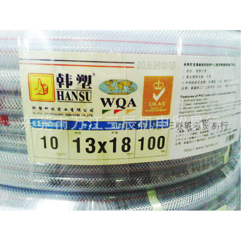 厂价直供韓塑HANSU大拇指水管 网管13*18mm 优质水管 绿化管现货