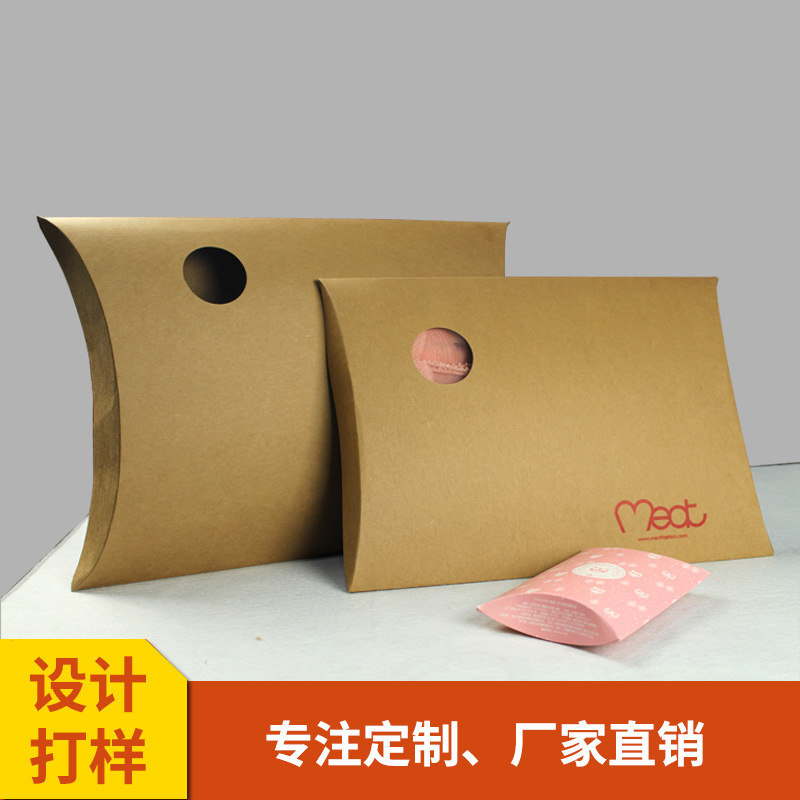 厂家生产高档彩盒手提枕头盒丝袜丝巾糖果包装盒折叠牛皮纸盒子