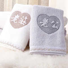 Husband and Wife Creative Face Towel Set for Wedding Gift, Cotton Soft Non- shedding Embroidered Towels