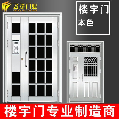 Flying group 304 Stainless steel Theft prevention Cell door Building doors Corridor Talkback visual  Manufactor Direct selling anti-theft door