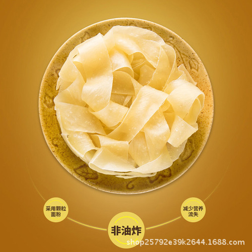 Aokuan Red Oil Noodles, Full Box 110g*20 Bags, Dry Sesame Paste Flavor Wide Noodles, Cover Noodles, Instant Noodles, Spicy