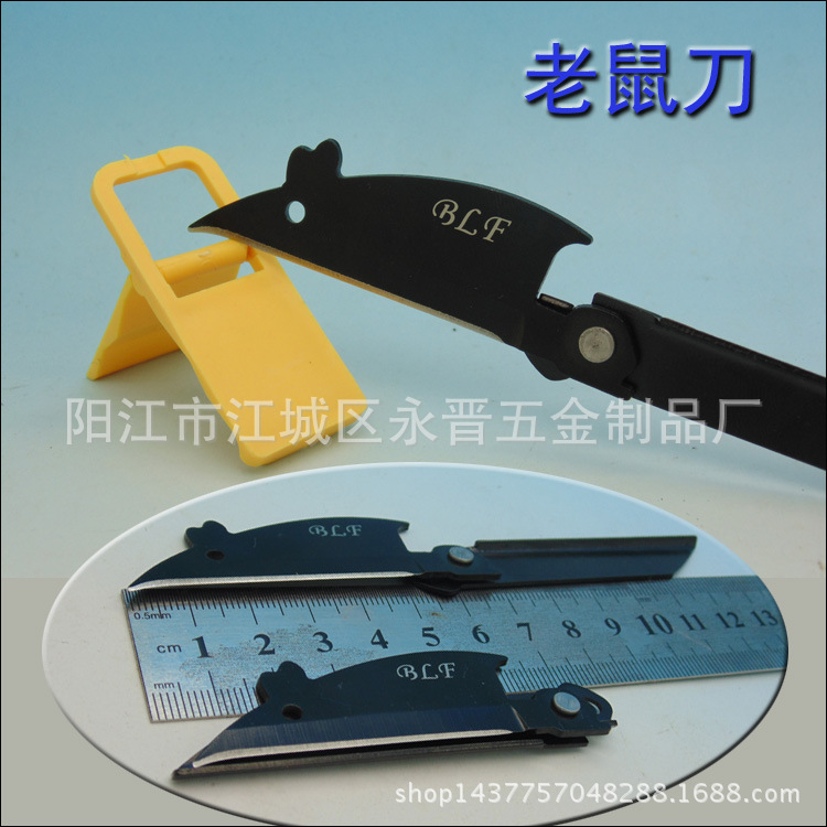 厂家直营创意迷尔型新款折叠刀，户外刀，野营工具刀