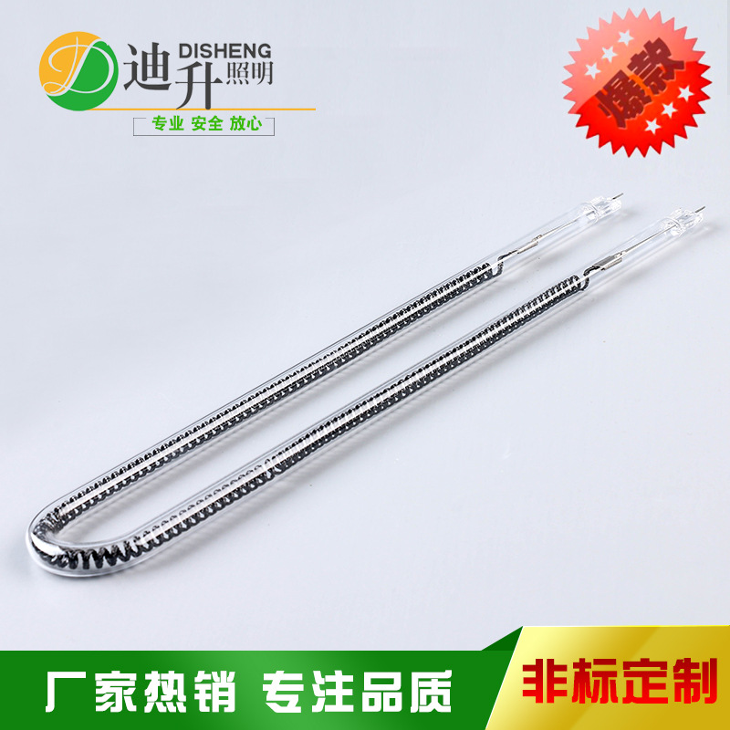 光波炉U型加热管 电热管  烤漆房