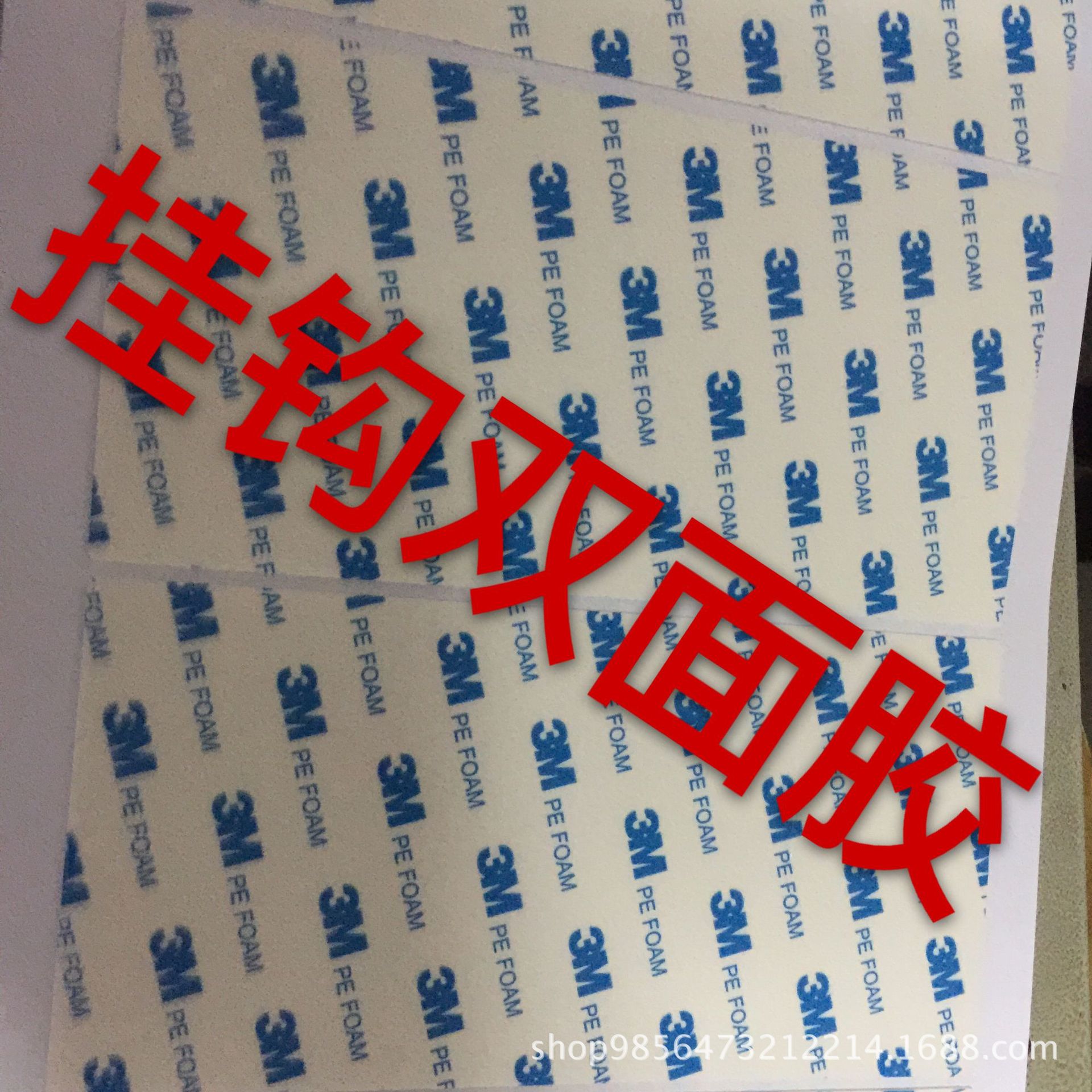 工厂供应双面胶模切冲型 双面胶冲压成型 双面胶成型规格