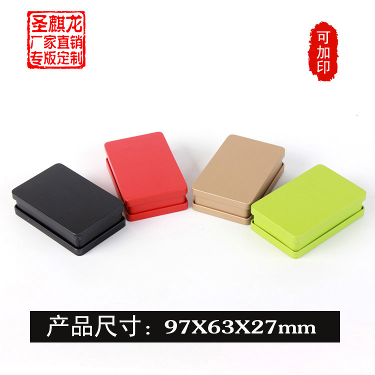 迷你随身携带小茶叶空铁盒金属便携密封罐空白小铁罐可加印