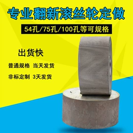 模具标准件;螺纹刀具;机床丝杆