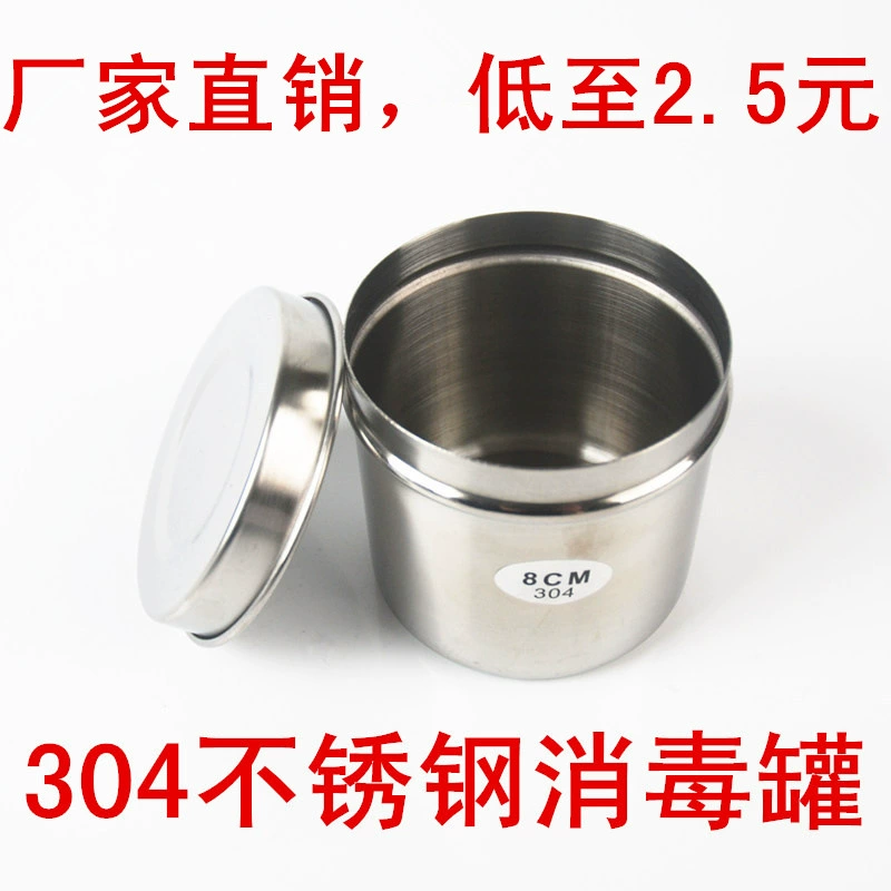 304 Утолщенная банка для пасты из нержавеющей стали Баночка для дезинфекции Жирная баня Хлопковая банка Алкоголь Дезинфекция Круглая коробка