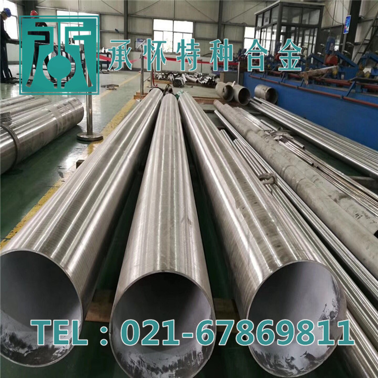 【承怀特种合金】供应GH3625高温合金棒 GH3625高温合金板 无缝管